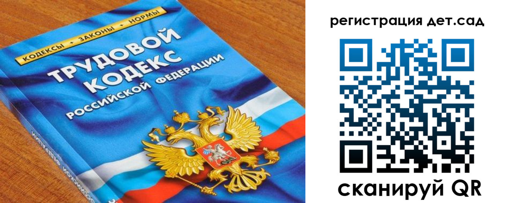 временная регистрация поиск в Райчихинске